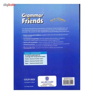 کتاب زبان Grammar Friends 1