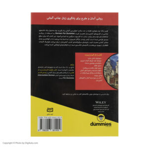 کتاب آموزش زبان آلمانی for dummies اثر جمعی از نویسندگان انتشارات آوند دانش