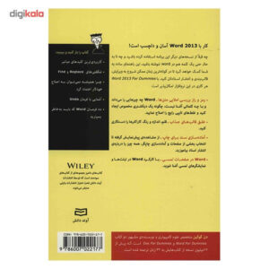 کتاب Word 2013 اثر دن گوکین