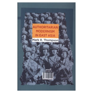 کتاب نوگرایی اقتدار گرایانه در آسیای شرقی اثر مارک آر تامپسون نشر نگاه معاصر