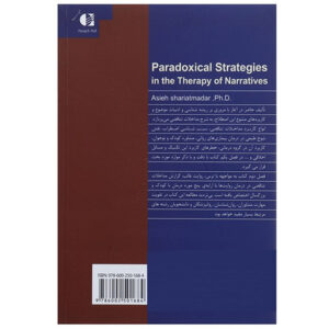 کتاب راهبردهای متناقض در درمان روایت ها اثر آسیه شریعتمدار