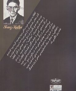 محاکمه