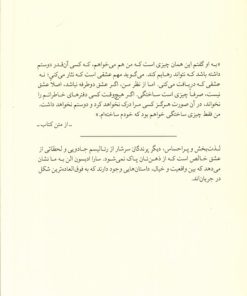 کتاب دیگر پرندگان