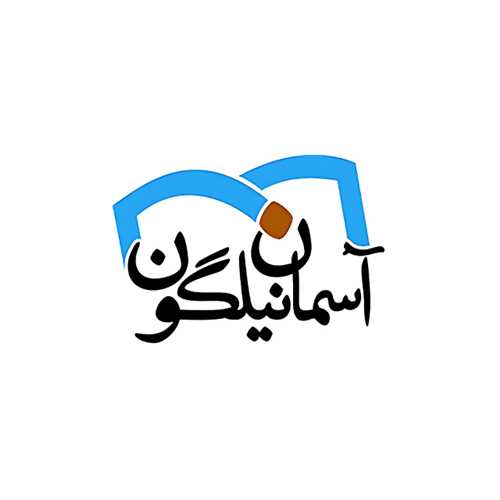 نشر آسمان نیلگون